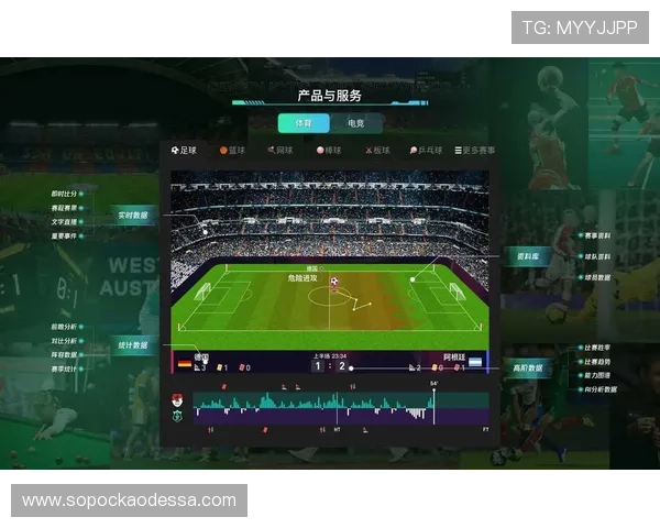 v体育官网：v体育官网平台的多样化投注方式与高赔率分析指南