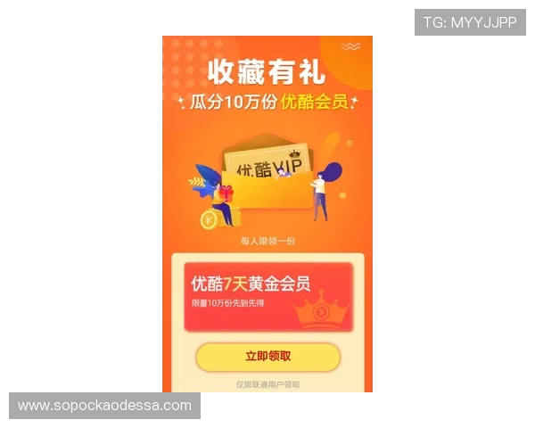 凯发现金开户优惠政策，注册即享多重福利和专属奖励